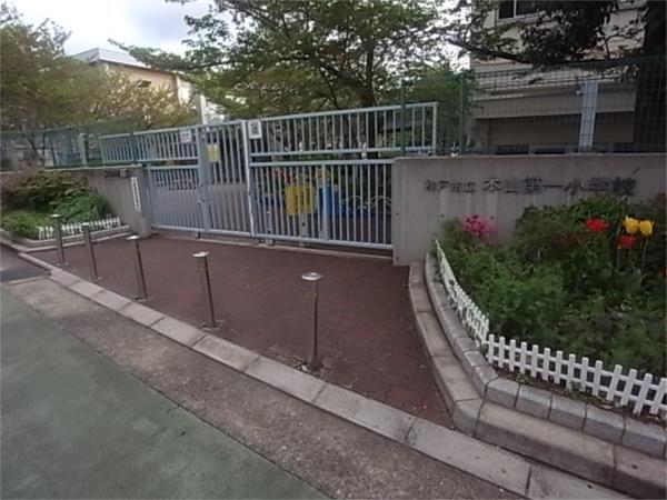 神戸市立本山第一小学校：189m