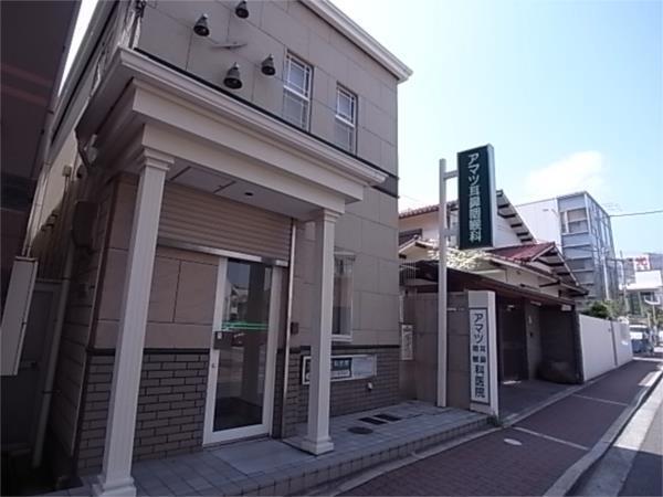 あまつ耳鼻咽喉科：281m