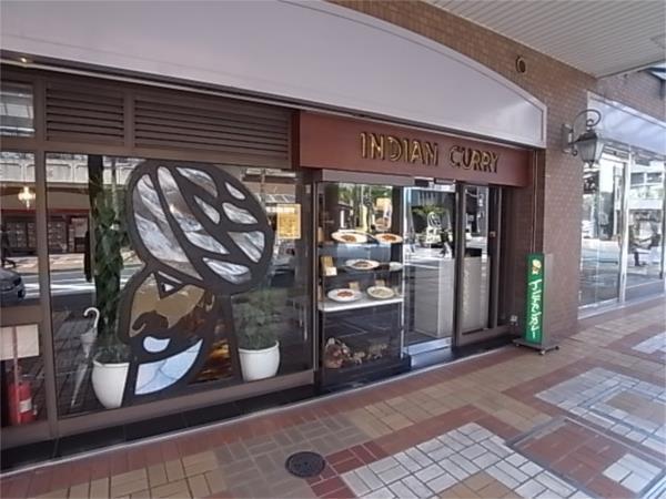 インディアンカレー：281m