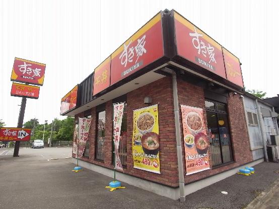 すき家　神戸鹿の子台店：792m