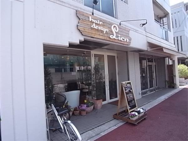 ヘアデザイン リアン：502m