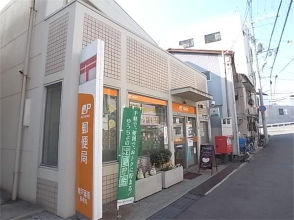 灘南郵便局：66m