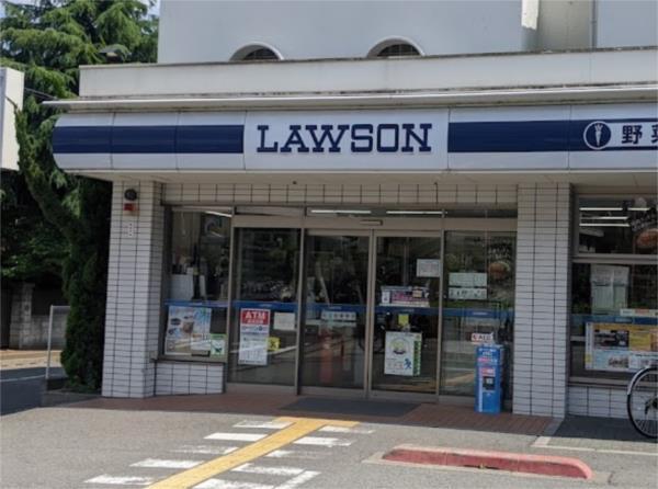 ローソン 芦屋市役所南店：250m