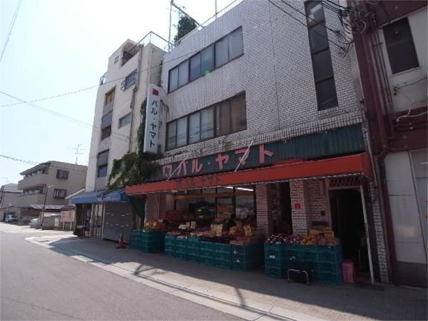 ﾊﾟﾙ･ﾔﾏﾄ御影店：651m