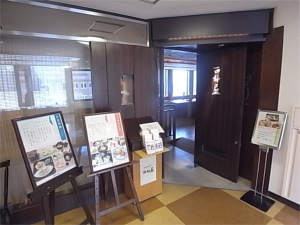 西村屋：397m