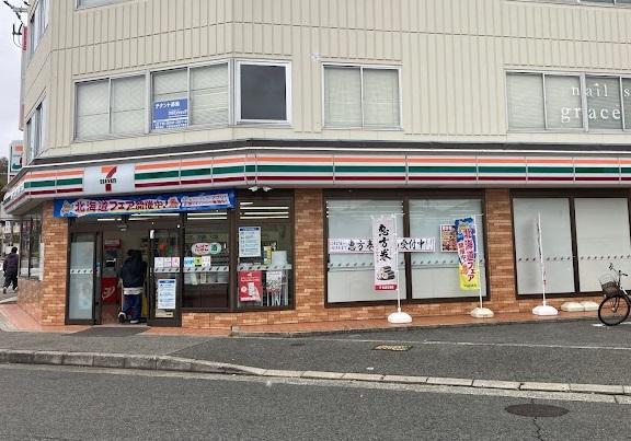 セブンイレブン 神戸田尾寺駅前店：1656m