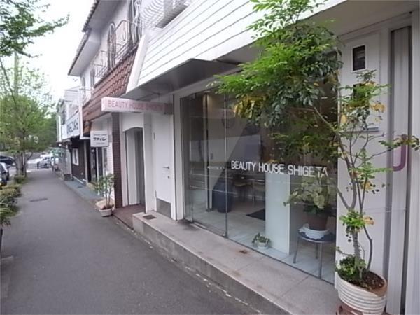 BEAUTY HOUSE SHIGETA：300m