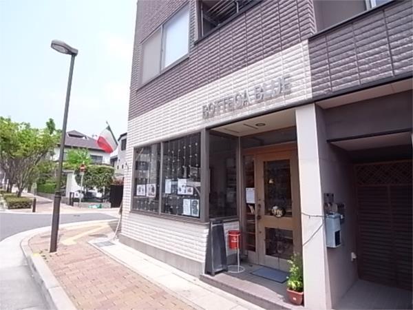 BOTTEGA BRUE：139m