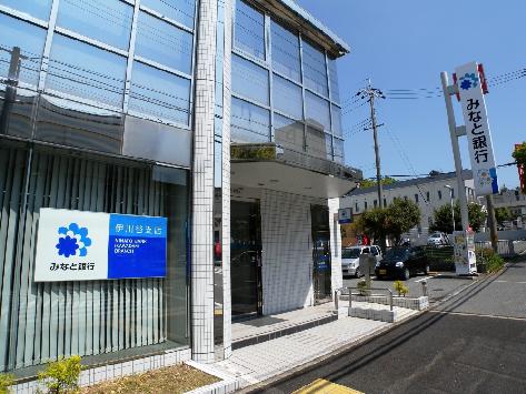 みなと銀行 伊川谷支店：480m