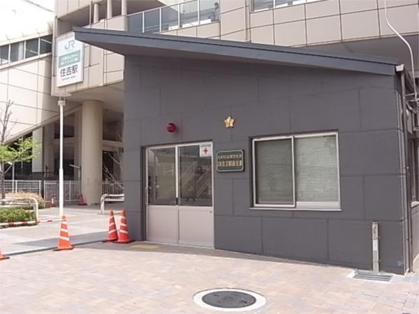 東灘警察署 JR住吉駅前交番：337m