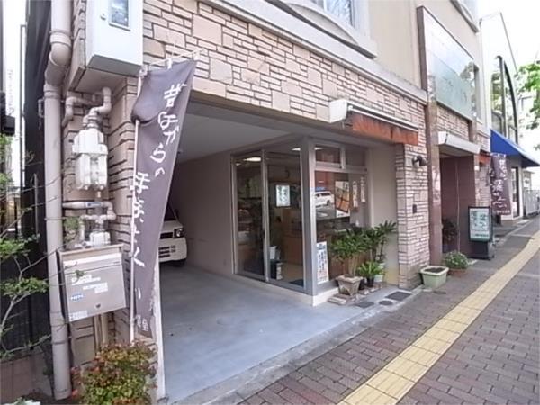 田中金盛堂：237m