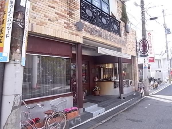 西村珈琲：223m