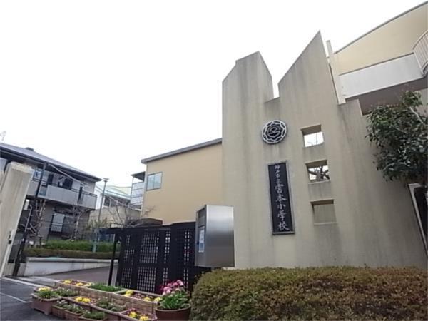 宮本小学校：231m