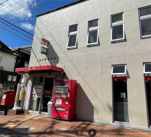 三田本町郵便局：235m