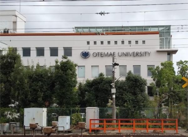 大手前学園 大手前大学 さくら夙川キャンパス：711m