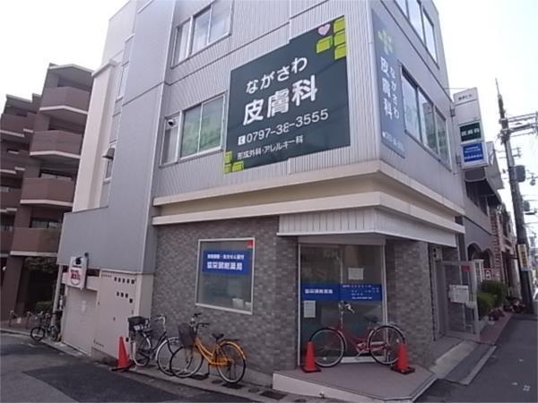ながさわ皮膚科：223m