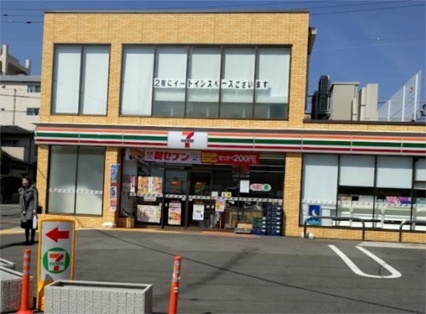 セブンイレブン 神戸御影八色橋東店：185m