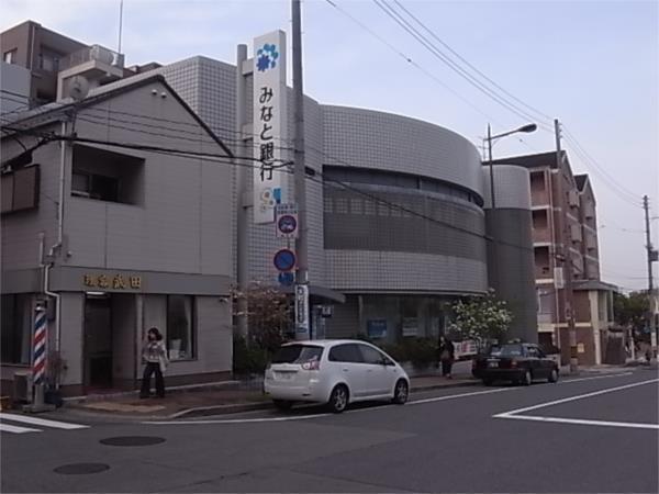 みなと銀行 阪急御影支店：1260m