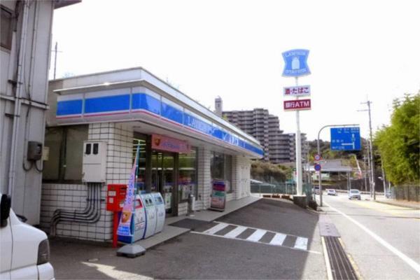 ﾛｰｿﾝ 日の峰四丁目店：917m