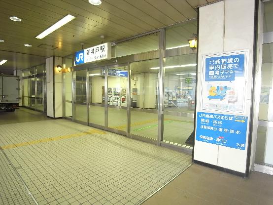 新神戸駅：760m