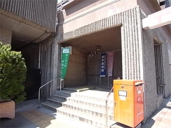 下山手通郵便局：224m