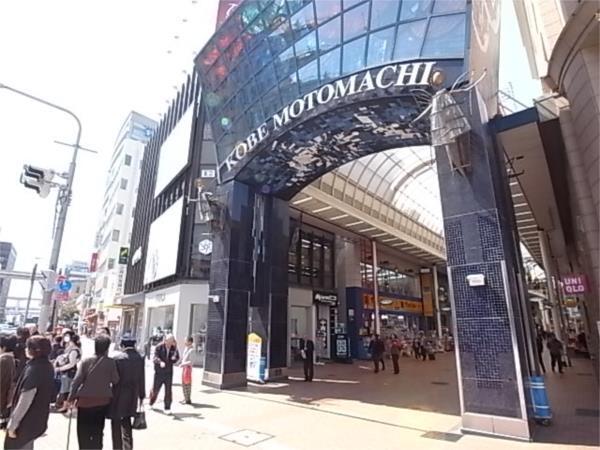 元町商店街：424m