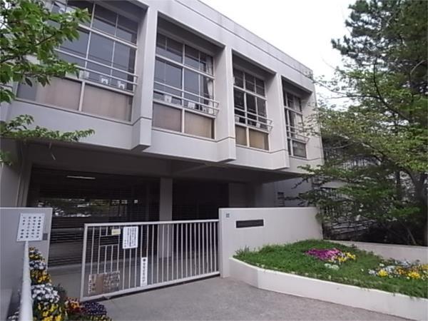 朝日ヶ丘小学校：550m