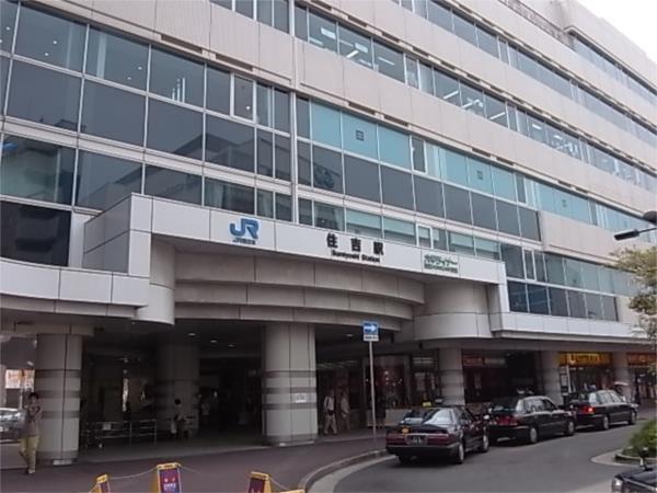 JR東海道本線住吉駅：156m