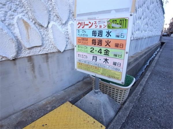 甲南本山コーポラス 物件画像