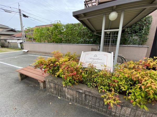 サンパレス エントランス