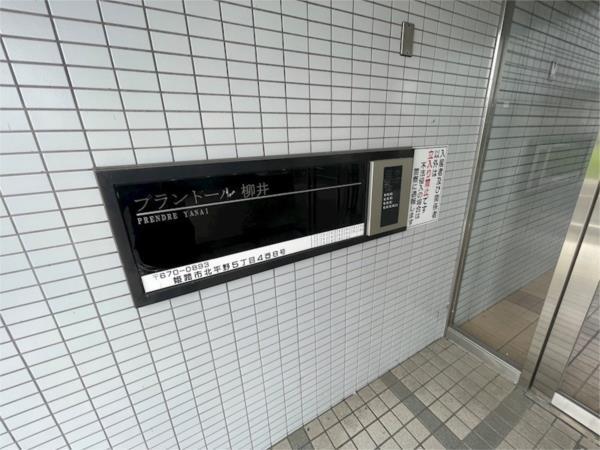 プランドール柳井 エントランス