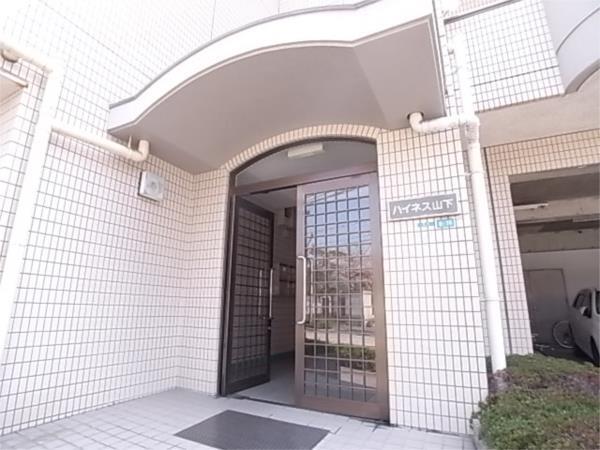 ハイネス山下 エントランス