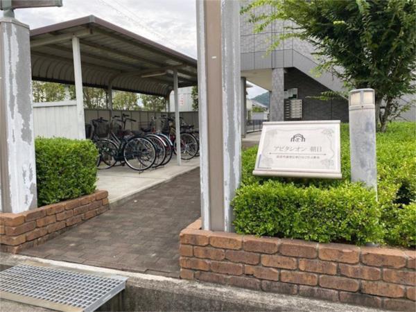 アビタシオン朝日 エントランス