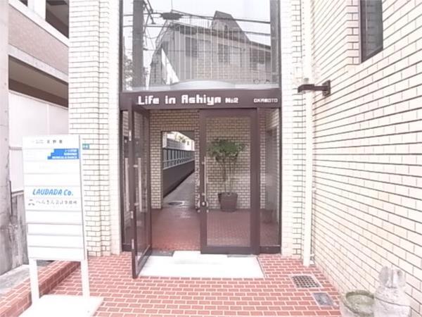 ライフイン芦屋弐番館 エントランス