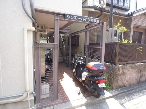 シンエーハイツ六甲道 エントランス