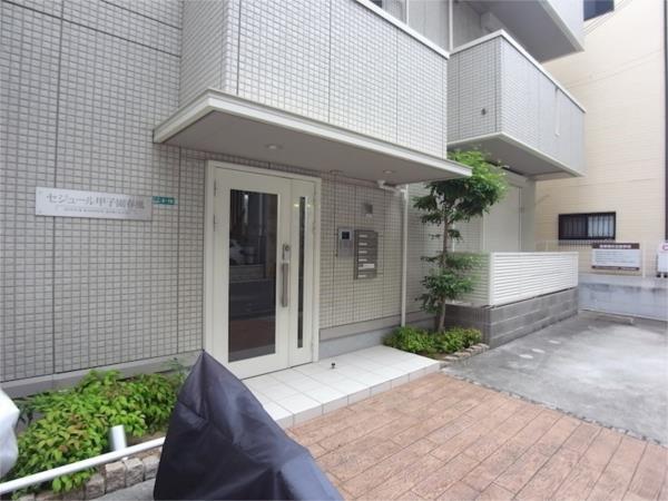 セジュール甲子園春風 エントランス
