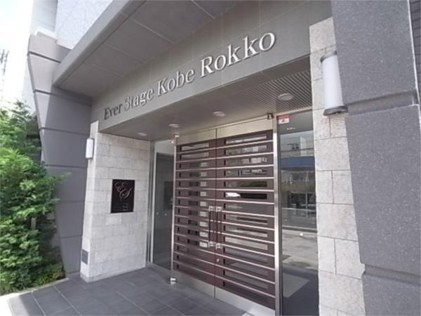 エヴァステージ神戸六甲 エントランス