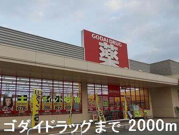 メゾン　ド　セゾンB 外観