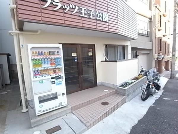 プラッツ王子公園 エントランス