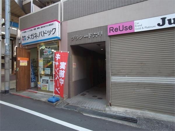 写真:その他物件の写真02