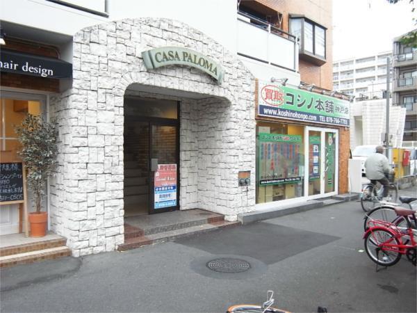 写真:その他物件の写真02