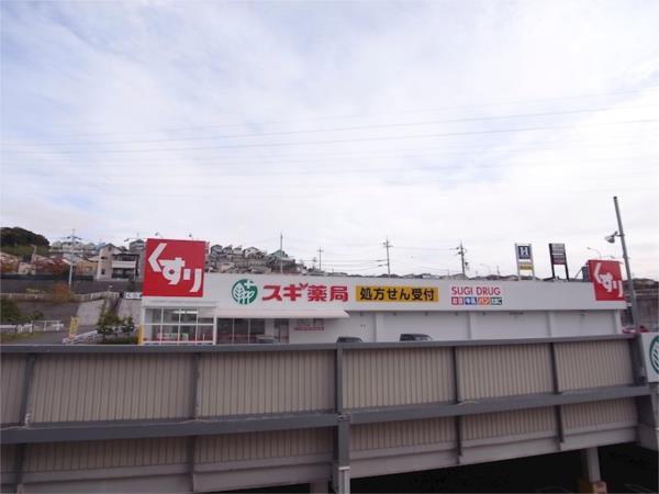 サンウィング神陽（403） 物件画像