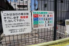 ヴェルドミール 物件画像