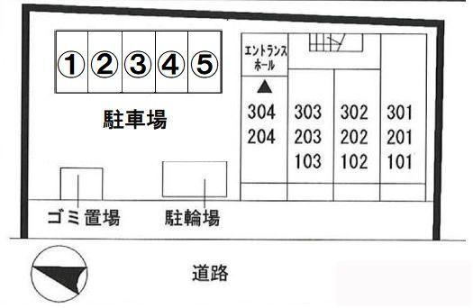 アーズ　アーズ 駐車場