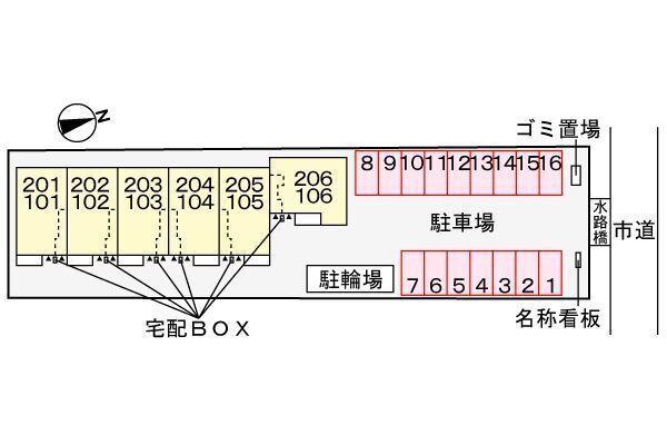 プラシード姫路 駐車場