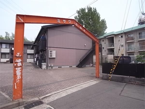 ミサワヒルズ エントランス