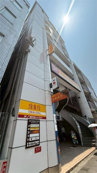 ＯＵＲＡＩビル 外観