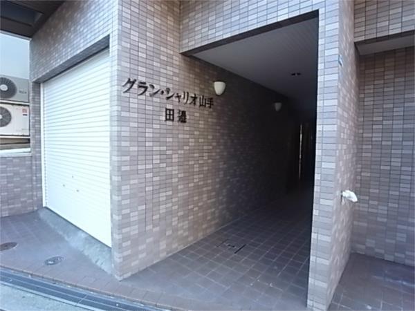 グランシャリオ山手田邉 エントランス