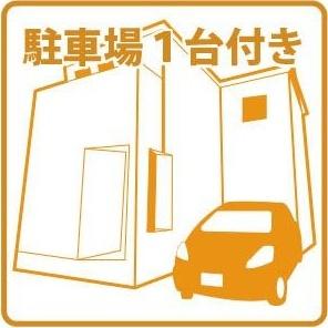 三輪アパート 駐車場