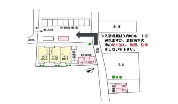 Ｔｈｉｅｌｅ　ＫＯＢＥ 駐車場